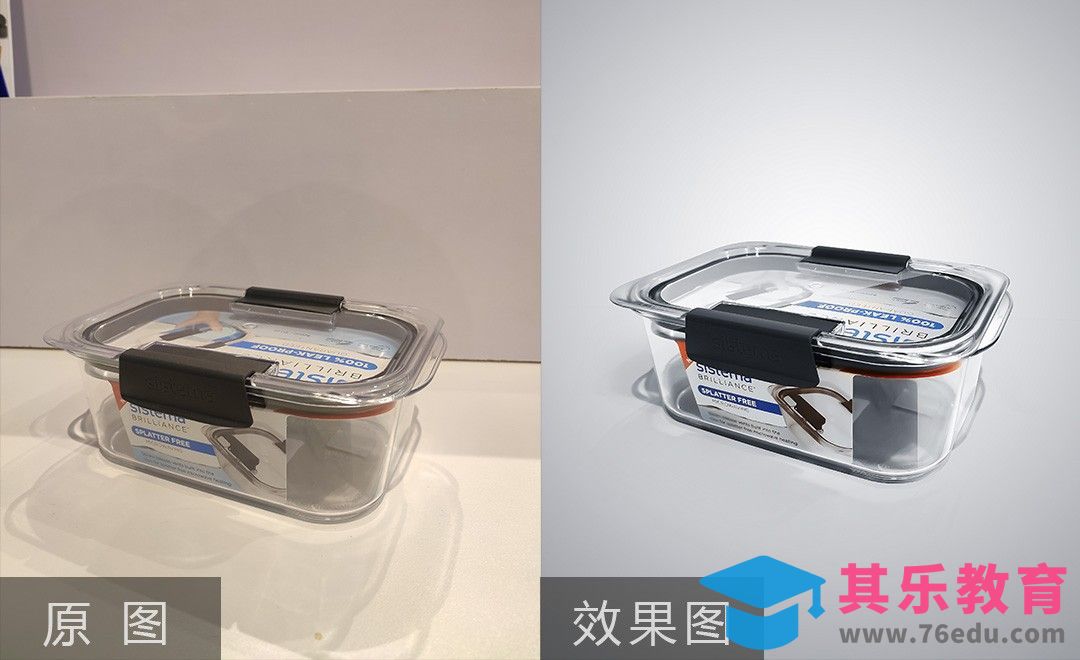 PS-玻璃便当盒精修[虎课网电商产品精修视频教程][最新PS修图教程全集MP4 ]-第1张图片-我要自学网