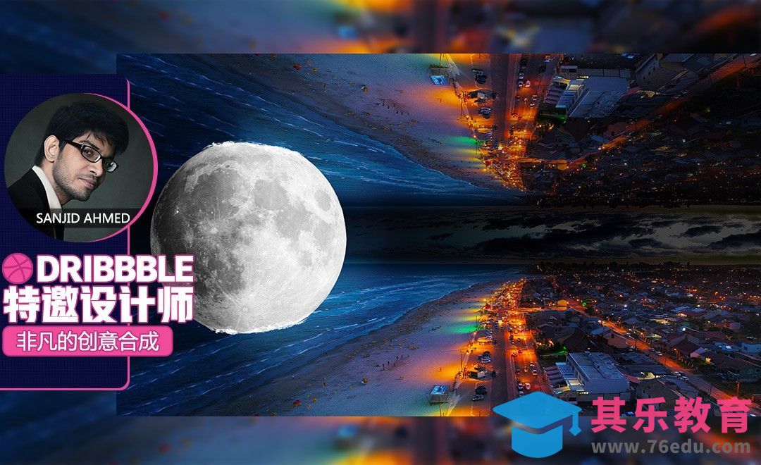 PS-沙滩边的月球超现实主义合成[虎课网最新视频教程][免费高清MP4教程全集 ]-第1张图片-我要自学网