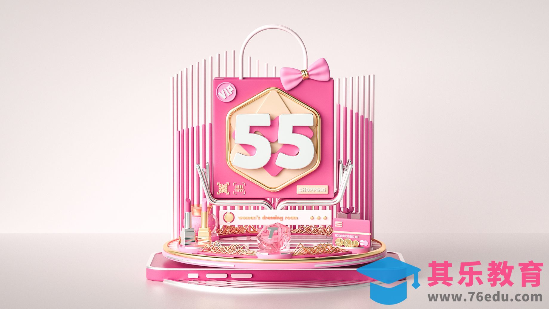 C4D+OC-五五购物节美陈建模渲染（上）[虎课网C4D设计视频教程][产品数码建模MP4教程全集 ]-第1张图片-我要自学网