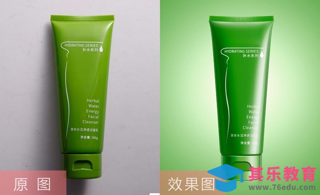 PS-绿色软管化妆品精修[虎课网电商产品精修视频教程][最新PS修图教程全集MP4 ]-第1张图片-我要自学网