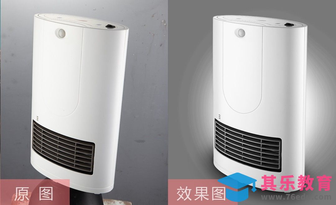 PS-白色取暖器侧面精修[虎课网电商产品精修视频教程][最新PS修图教程全集MP4 ]-第1张图片-我要自学网