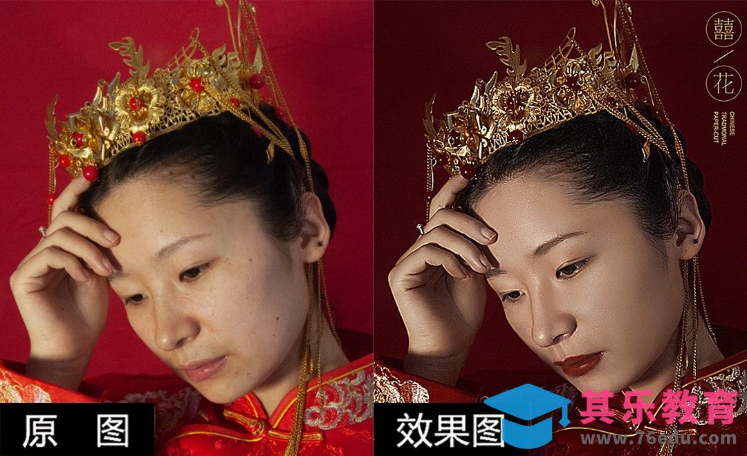 PS-影楼秀禾服客片修图教学[虎课网手机摄影入门视频教程][MP4产品摄影教程全集 ]-第1张图片-我要自学网