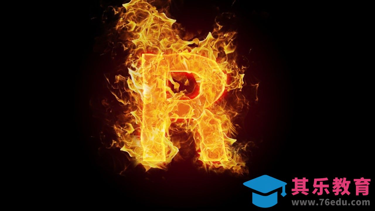 PS-火焰字R[虎课网平面设计视频教程][字体设计教程MP4高清全集 ]-第1张图片-我要自学网