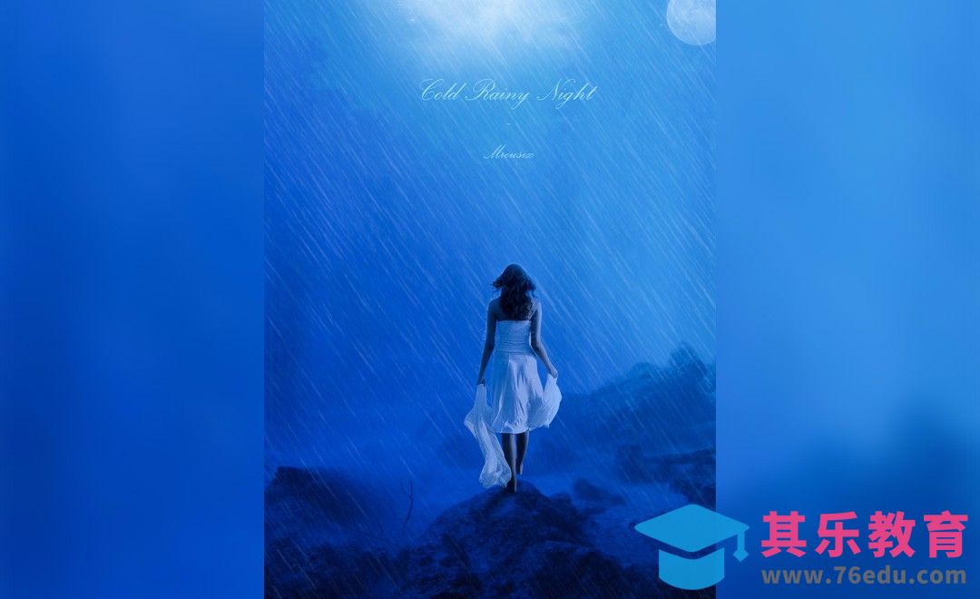 PS-冷雨夜-意境合成[平面设计视频教程][海报设计MP4高清全集 ]-第1张图片-我要自学网