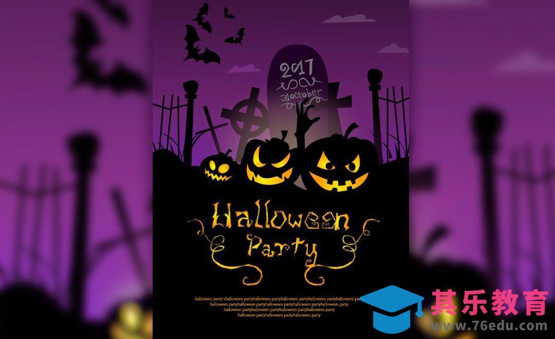 AI-万圣节搞怪南瓜灯海报[虎课网平面设计视频教程][图片排版配色MP4高清全集 ]-第1张图片-我要自学网