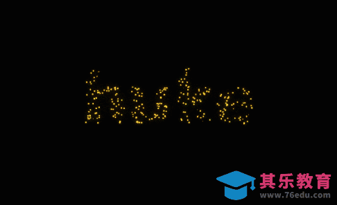 AE-烟花文字[虎课网影视动画制作视频教程][MP4影视拍摄教程全集 ]-第1张图片-我要自学网