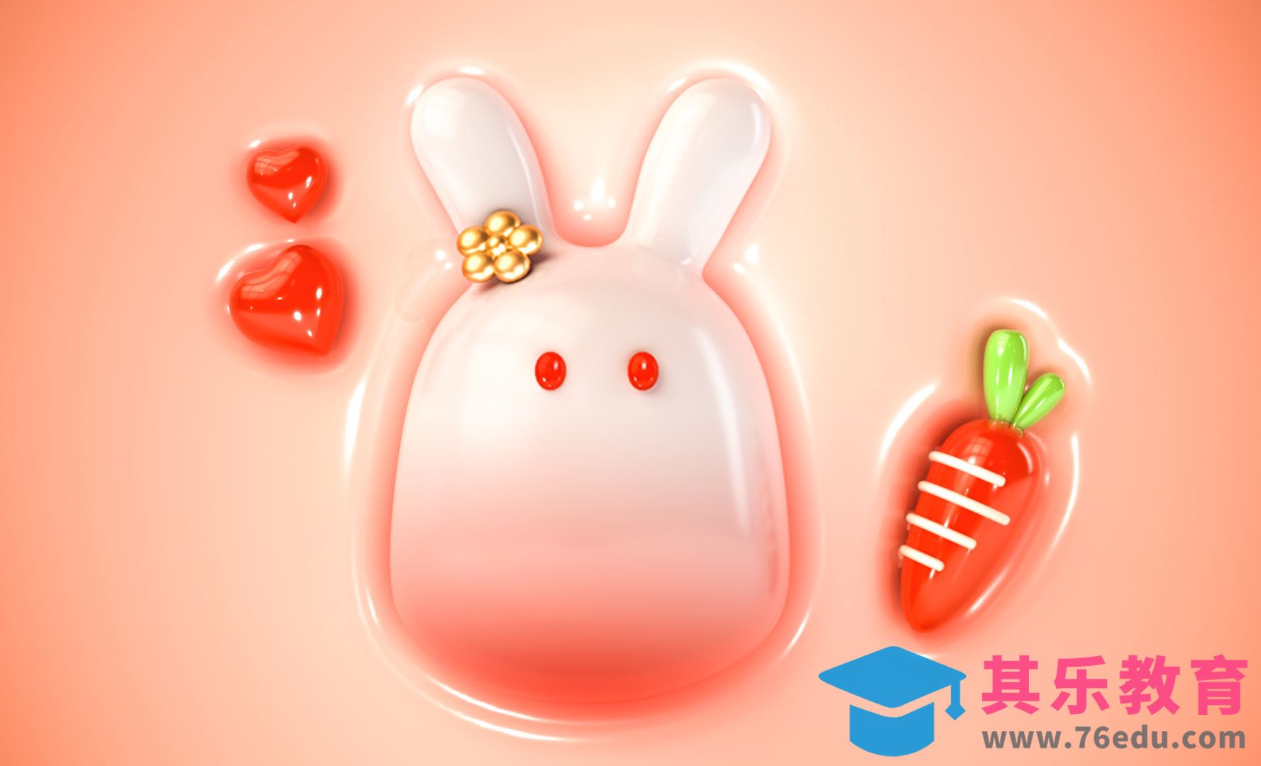 C4D+阿诺德-光感兔子萝卜卡通造型建模[虎课网C4D设计视频教程][产品数码建模MP4教程全集 ]-第1张图片-我要自学网