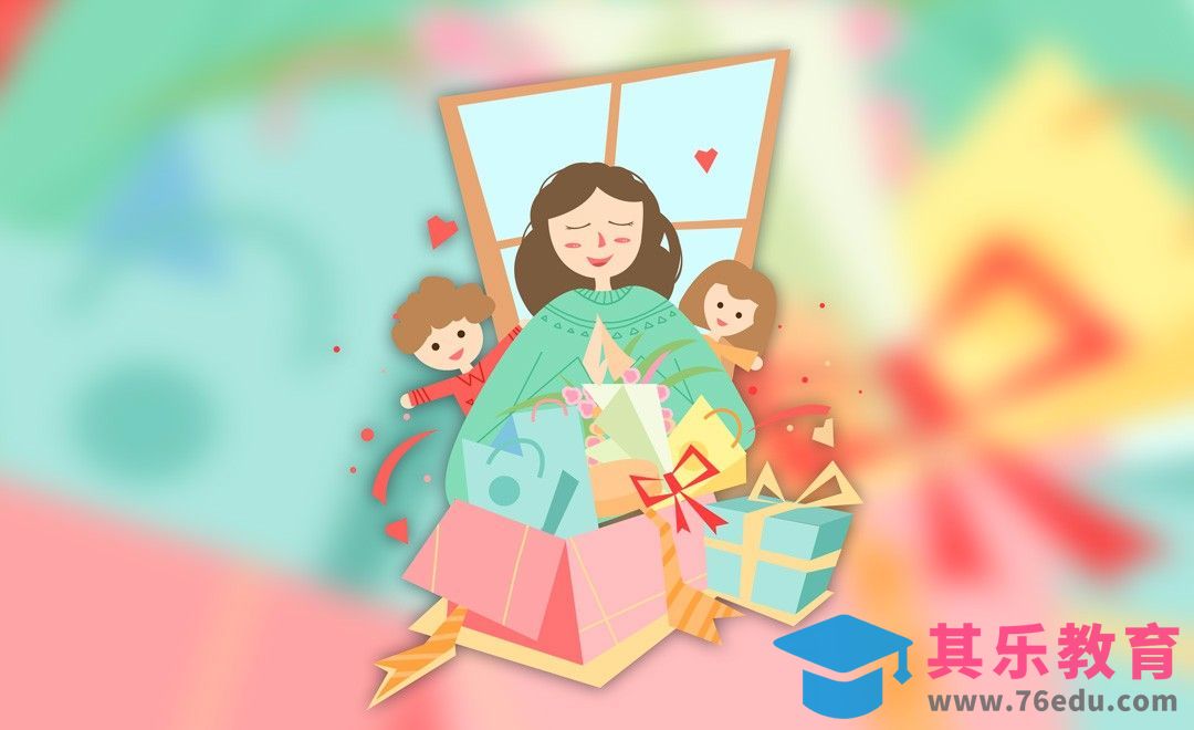 PS-鼠绘插画-母亲节快乐[虎课网绘画插画视频教程][ipad商业插画MP4教程全集 ]-第1张图片-我要自学网