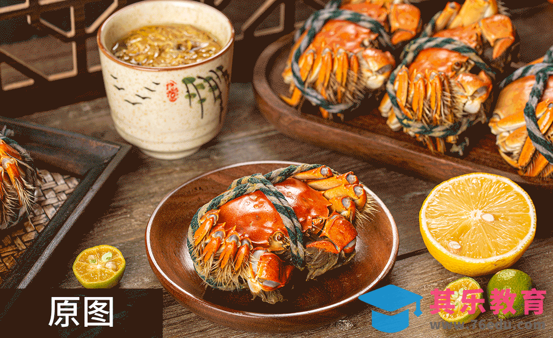 PS-螃蟹美食精修[虎课网电商产品精修视频教程][最新PS修图教程全集MP4 ]-第1张图片-我要自学网