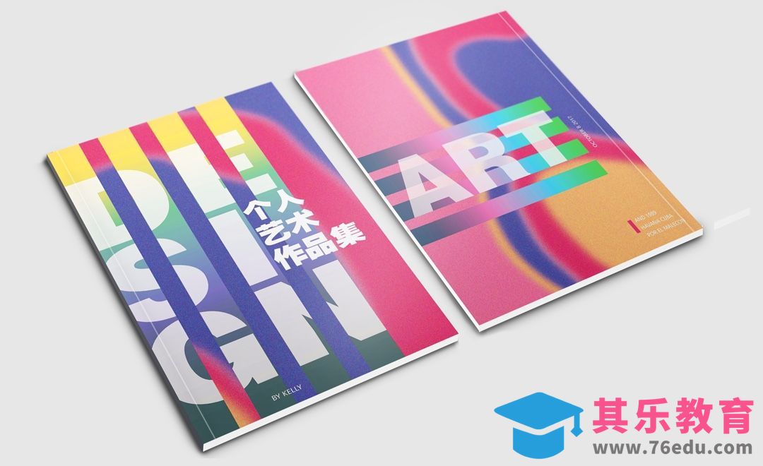 AI-渐变抽象-作品集封面设计[虎课网品牌设计视频教程][logo包装设计教程全集MP4 ]-第1张图片-我要自学网