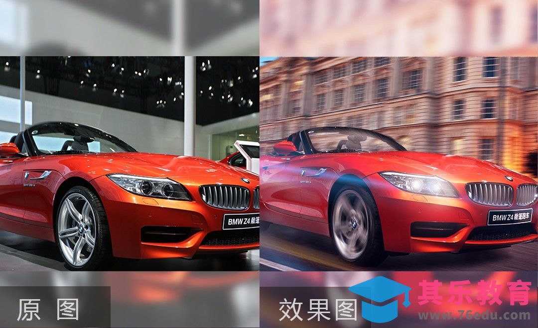 PS-车展后期处理变汽车广告[虎课网手机摄影入门视频教程][MP4产品摄影教程全集 ]-第1张图片-我要自学网