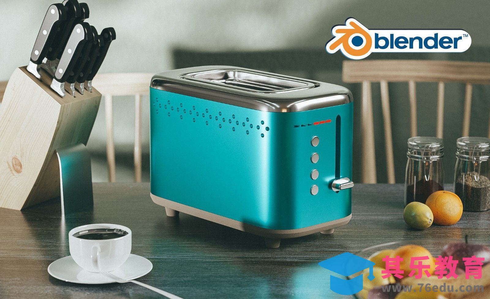 Blender-家用高端面包机建模渲染[虎课网Blender视频教程][Blender建模教程MP4教程全集 ]-第1张图片-我要自学网