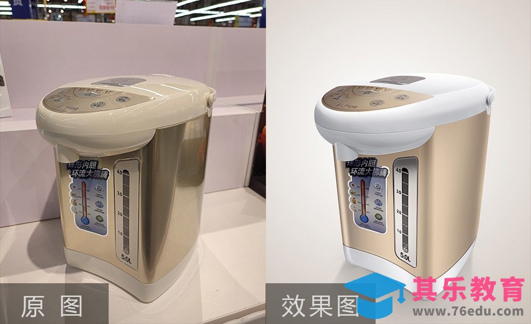 PS-智能电热水壶精修[虎课网电商产品精修视频教程][最新PS修图教程全集MP4 ]-第1张图片-我要自学网