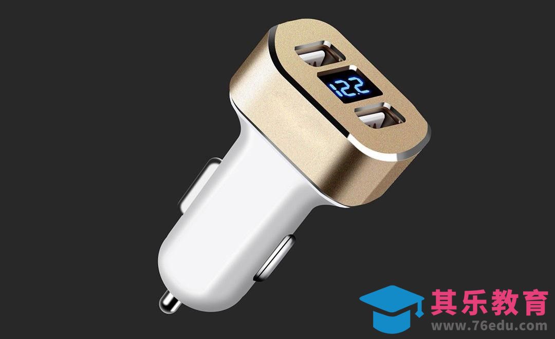 PS-鼠绘车载充电器[虎课网电商产品精修视频教程][最新PS修图教程全集MP4 ]-第1张图片-我要自学网