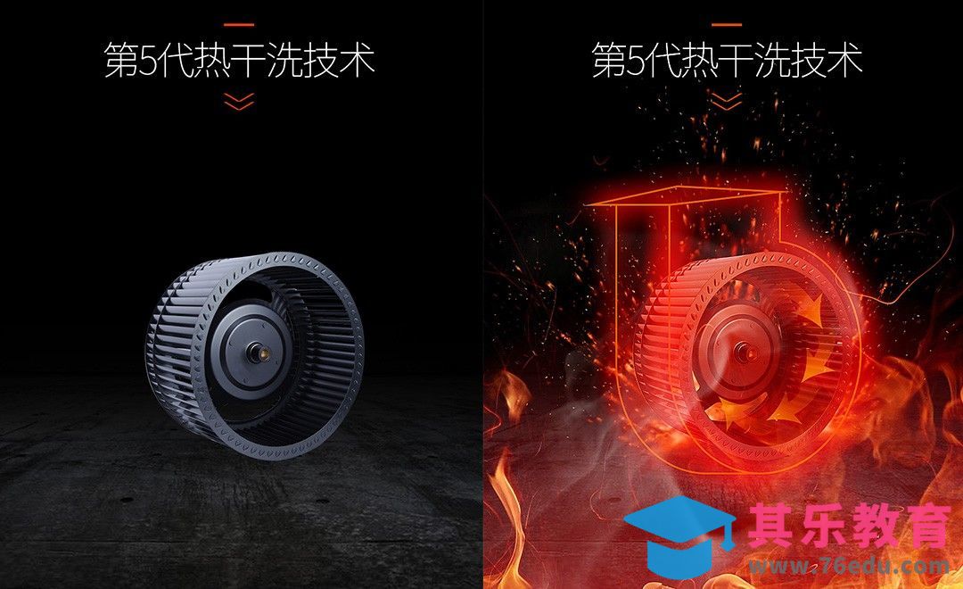 PS-机械火焰特效[虎课网电商运营视频教程][最新电商教程全集MP4 ]-第1张图片-我要自学网