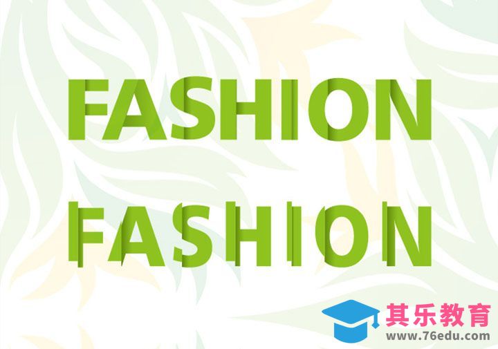 如何用ai设计折纸字Fashion[虎课网平面设计视频教程][字体设计教程MP4高清全集 ]-第1张图片-我要自学网