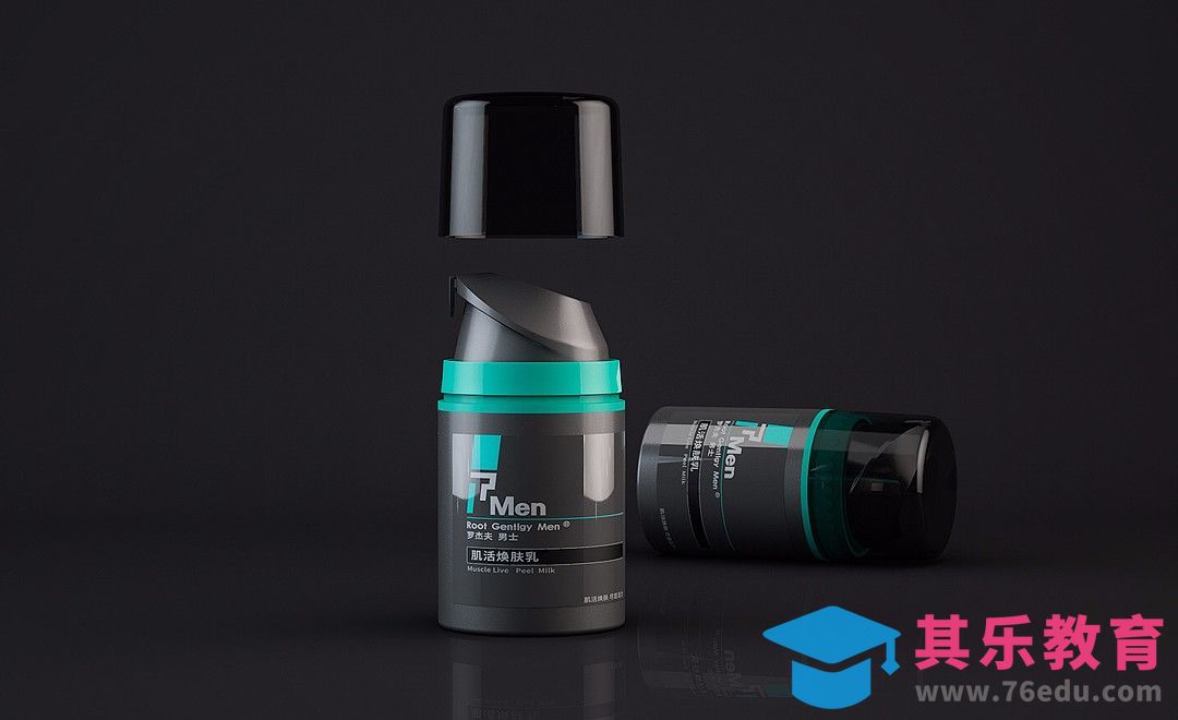 C4D-产品建模-男士护肤建模渲染[虎课网C4D设计视频教程][产品数码建模MP4教程全集 ]-第1张图片-我要自学网