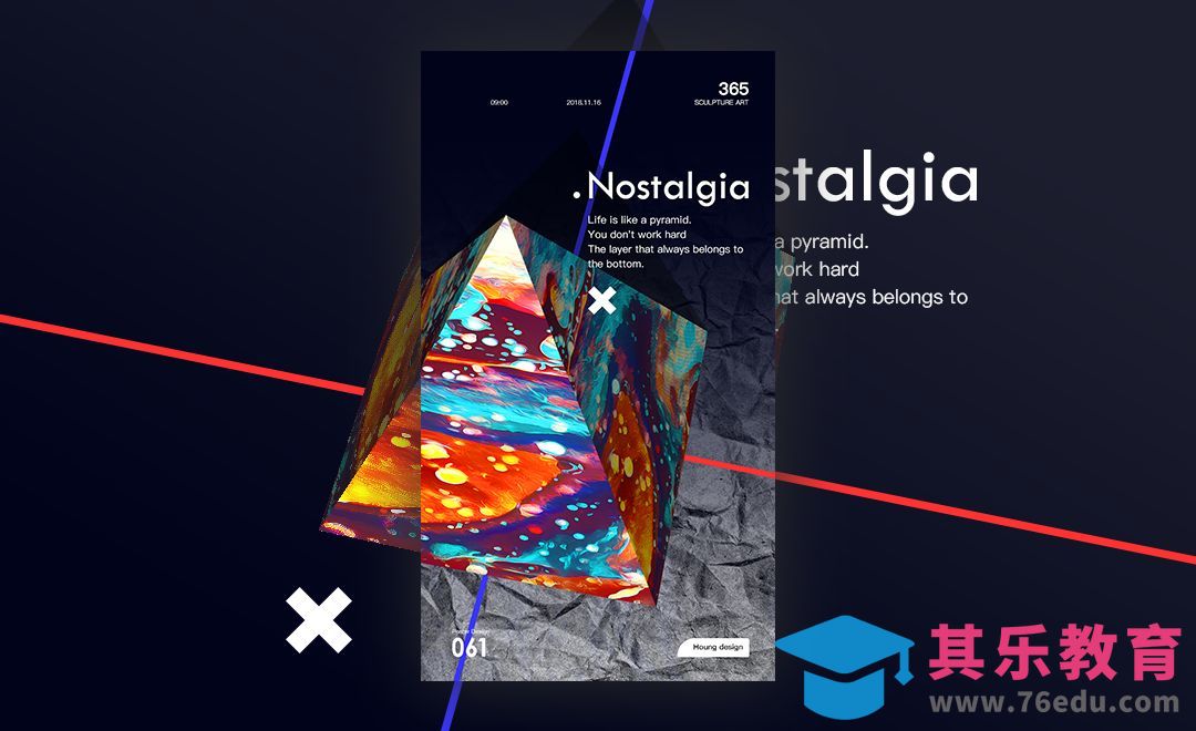 PS-巧用3D金字塔创意海报[虎课网平面设计视频教程][图片排版配色MP4高清全集 ]-第1张图片-我要自学网
