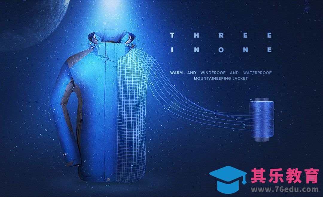 PS-炫酷衣服线条效果[虎课网电商运营视频教程][最新电商教程全集MP4 ]-第1张图片-我要自学网