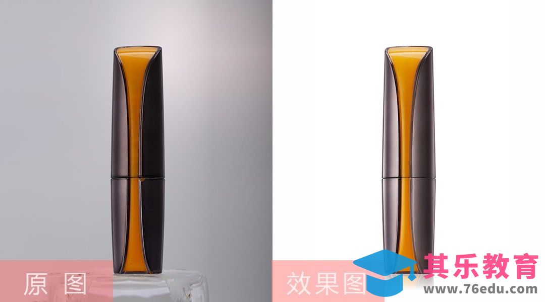 PS-管状口红精修[虎课网电商产品精修视频教程][最新PS修图教程全集MP4 ]-第1张图片-我要自学网