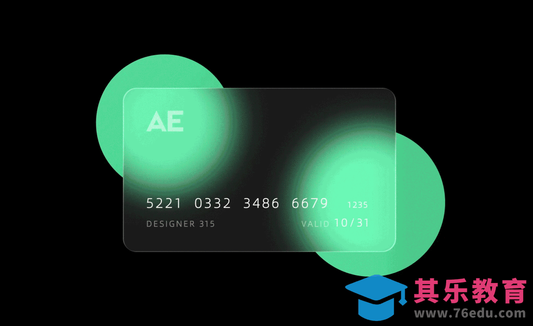 PS+AE-磨砂质感的毛玻璃卡片动效[虎课网影视动画制作视频教程][MP4影视拍摄教程全集 ]-第1张图片-我要自学网