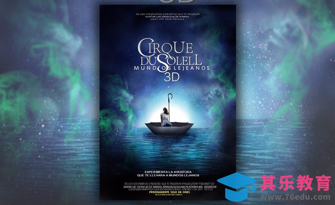 PS-魔动之旅电影海报制作[虎课网平面设计视频教程][图片排版配色MP4高清全集 ]-第1张图片-我要自学网