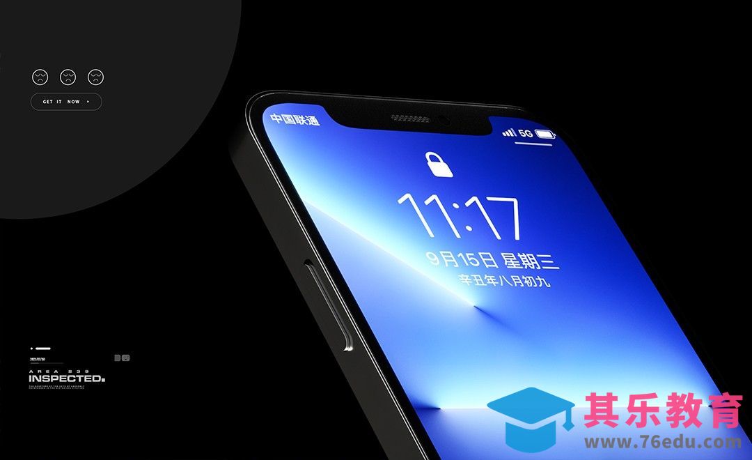 C4D+OC-手机表面建模01[虎课网C4D设计视频教程][产品数码建模MP4教程全集 ]-第1张图片-我要自学网