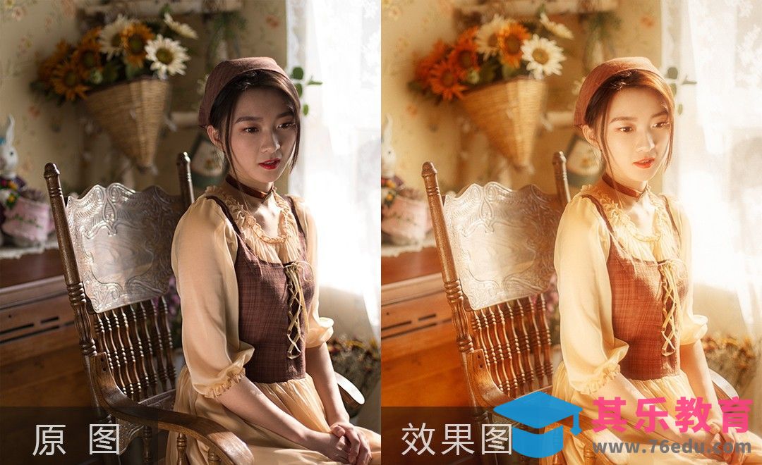 PS-田园风人像暖调后期处理[虎课网手机摄影入门视频教程][MP4产品摄影教程全集 ]-第1张图片-我要自学网