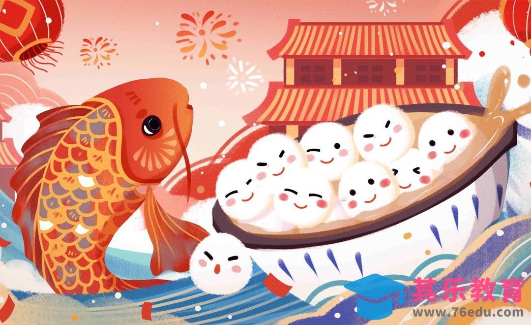 PS-国潮元宵节插画[虎课网绘画插画视频教程][ipad商业插画MP4教程全集 ]-第1张图片-我要自学网