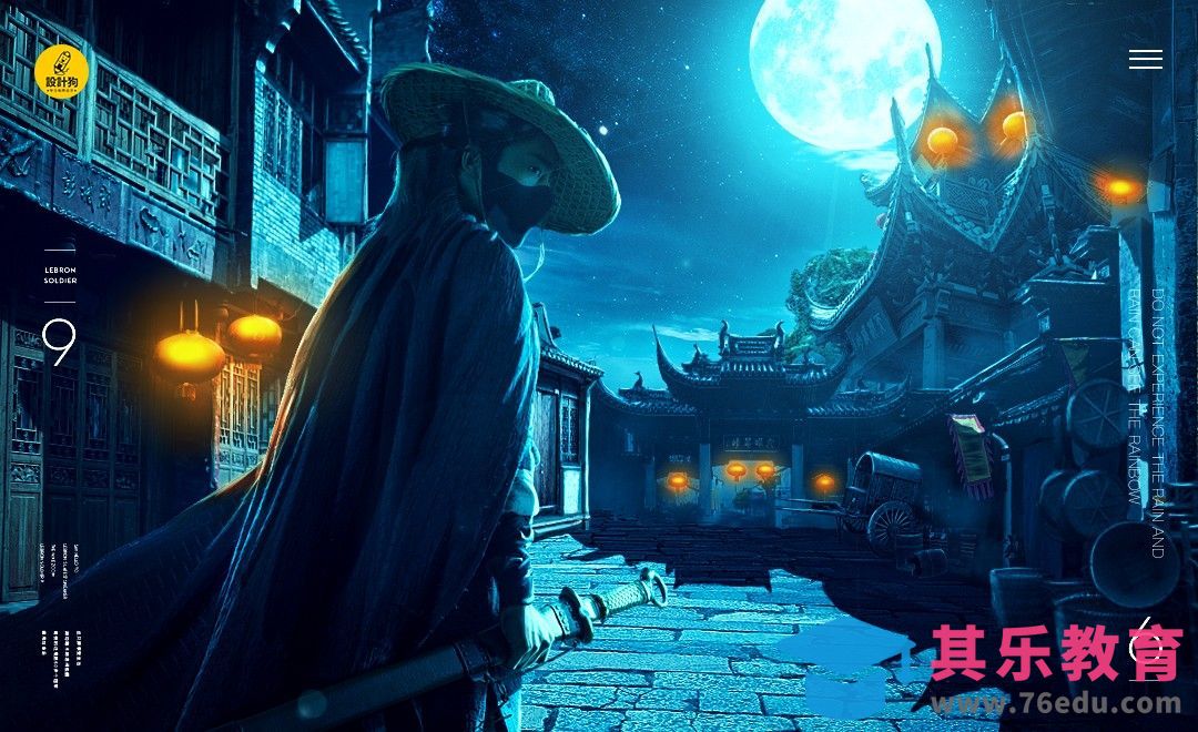 PS-武侠场景-大型图像合成（上集）[平面设计视频教程][海报设计MP4高清全集 ]-第1张图片-我要自学网