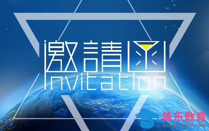 PS+AI-邀请函[虎课网平面设计视频教程][字体设计教程MP4高清全集 ]-第1张图片-我要自学网