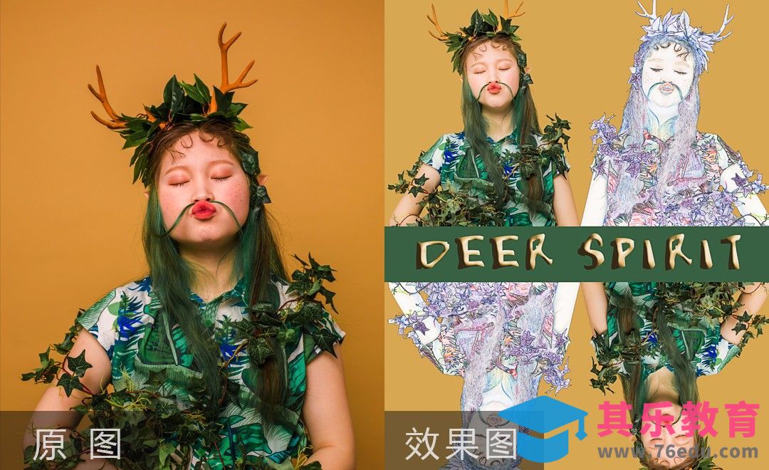 PS-人像创意拍鹿精灵的后期教程[虎课网手机摄影入门视频教程][MP4产品摄影教程全集 ]-第1张图片-我要自学网