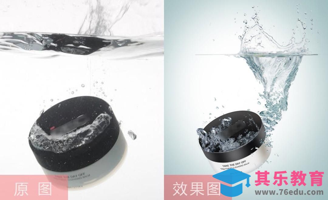 PS-补水化妆品精修[虎课网电商产品精修视频教程][最新PS修图教程全集MP4 ]-第1张图片-我要自学网