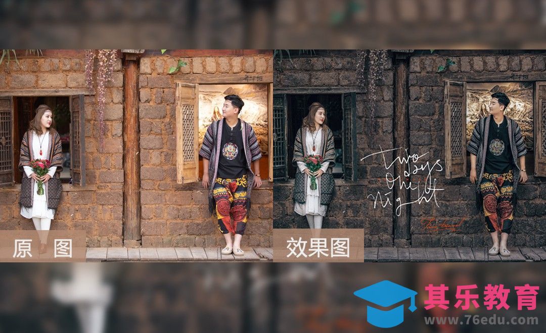 PS-云南旅拍人像ins风格类调色[虎课网手机摄影入门视频教程][MP4产品摄影教程全集 ]-第1张图片-我要自学网