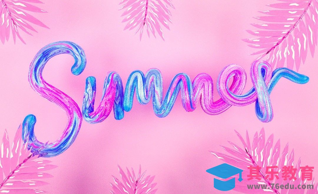 C4D-summer夏日文字[虎课网C4D设计视频教程][产品数码建模MP4教程全集 ]-第1张图片-我要自学网
