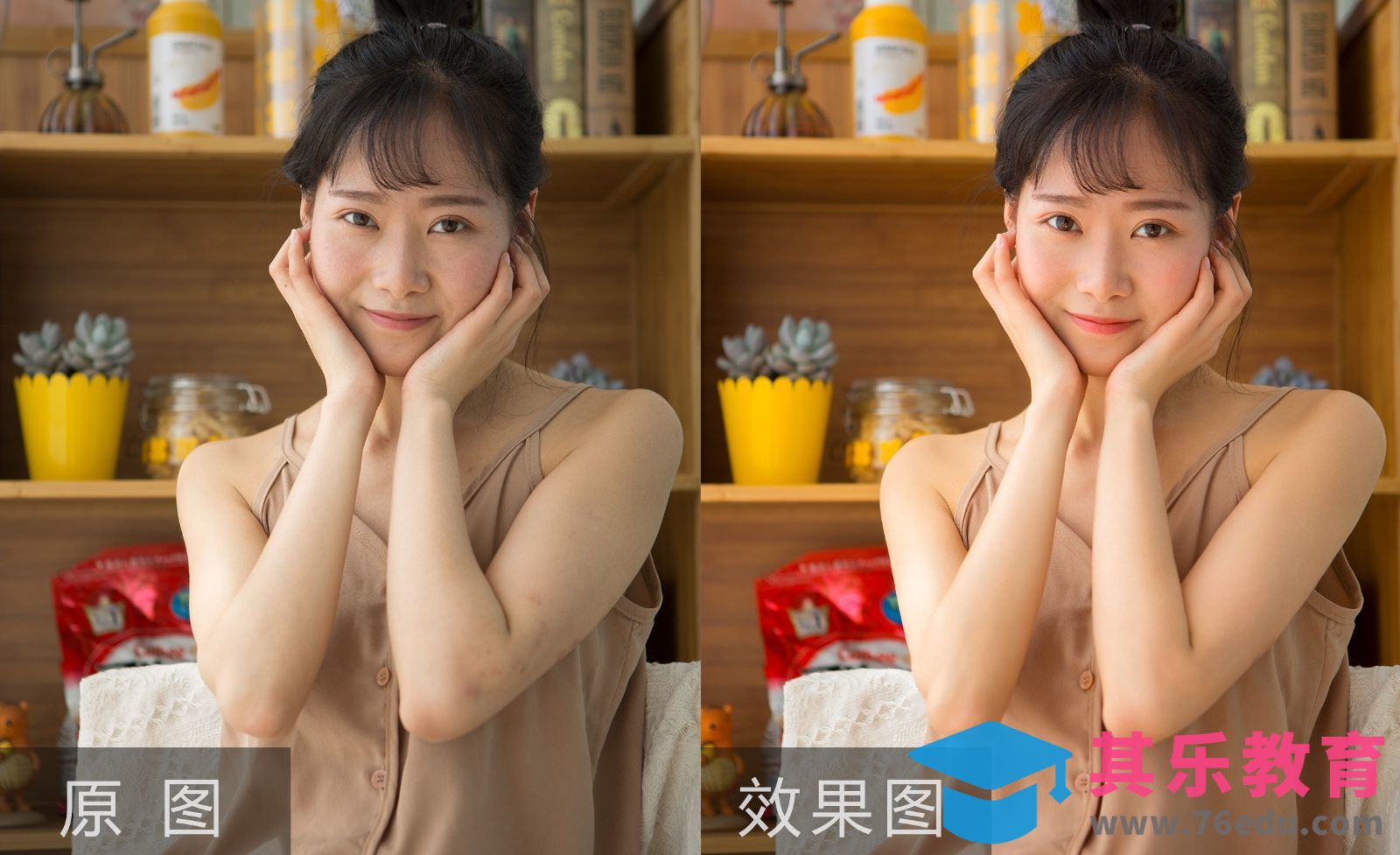 PS-少女系暖色调人像后期[虎课网手机摄影入门视频教程][MP4产品摄影教程全集 ]-第1张图片-我要自学网