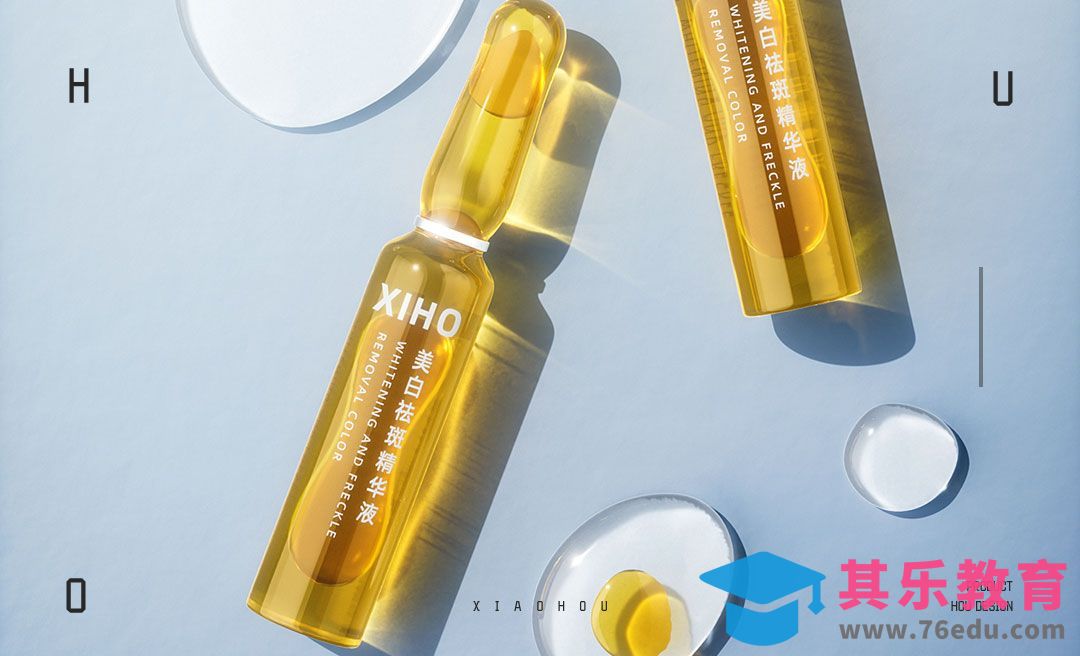 C4D+OC-精华水原液焦散渲染[虎课网C4D设计视频教程][产品数码建模MP4教程全集 ]-第1张图片-我要自学网