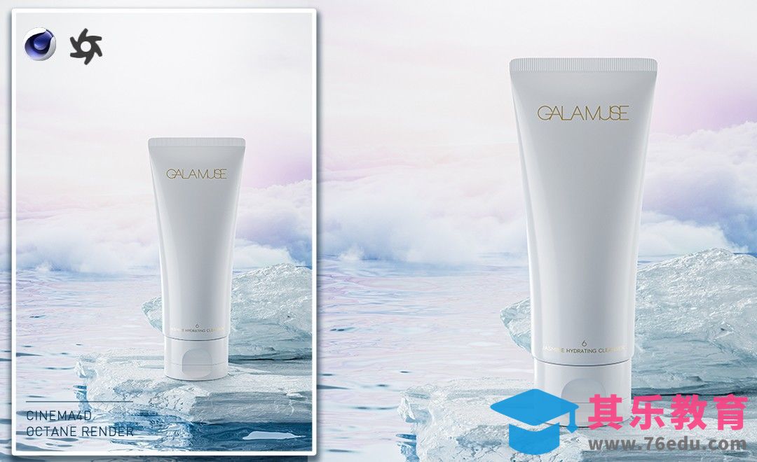 C4D+OC-美妆洁面乳冰川场景渲染[虎课网C4D设计视频教程][产品数码建模MP4教程全集 ]-第1张图片-我要自学网