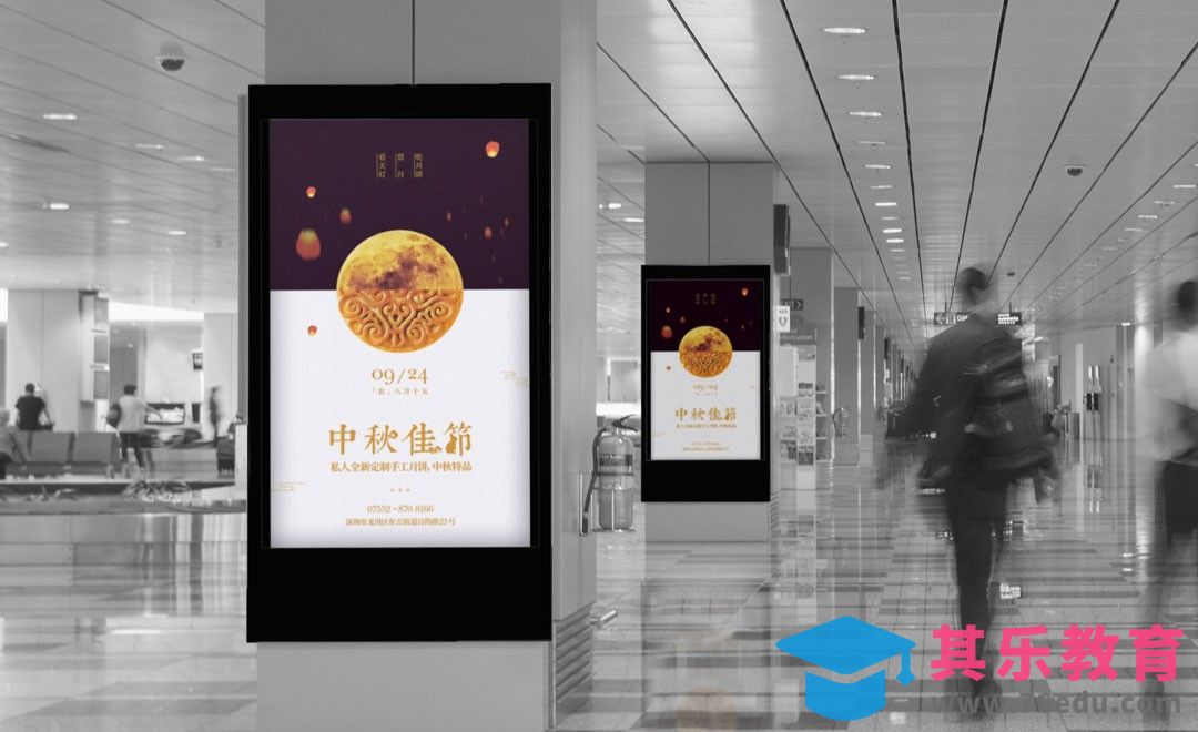 PS-中秋节灯箱海报设计[虎课网品牌设计视频教程][logo包装设计教程全集MP4 ]-第1张图片-我要自学网