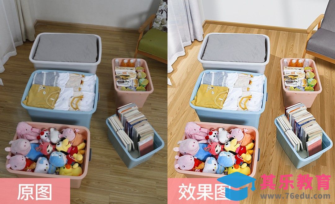 PS-收纳箱场景精修[虎课网电商产品精修视频教程][最新PS修图教程全集MP4 ]-第1张图片-我要自学网