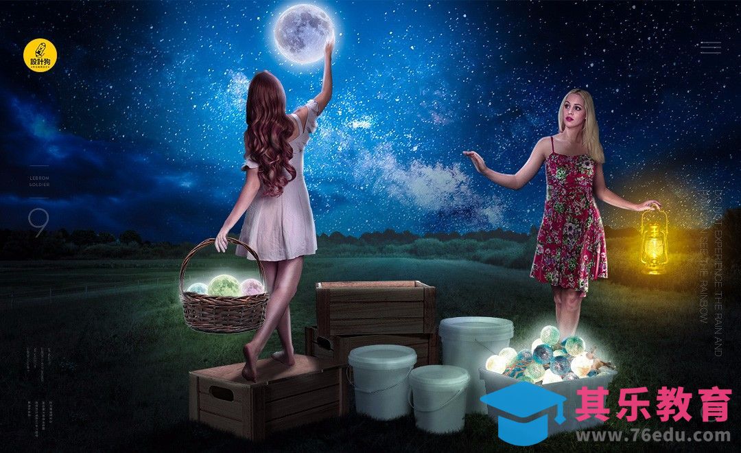 PS-摘月亮唯美合成[平面设计视频教程][海报设计MP4高清全集 ]-第1张图片-我要自学网