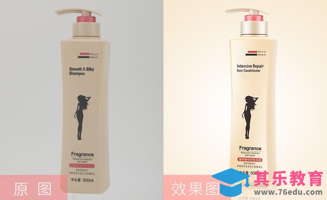 PS-洗发水瓶精修[虎课网电商产品精修视频教程][最新PS修图教程全集MP4 ]-第1张图片-我要自学网