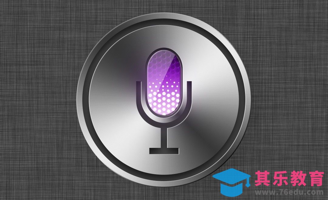 PS-金属质感Siri光效按钮图标[虎课网UI设计视频教程][UI设计教程全集MP4 ]-第1张图片-我要自学网