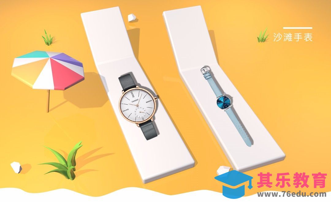 C4D-沙滩手表场景制作[虎课网C4D设计视频教程][产品数码建模MP4教程全集 ]-第1张图片-我要自学网