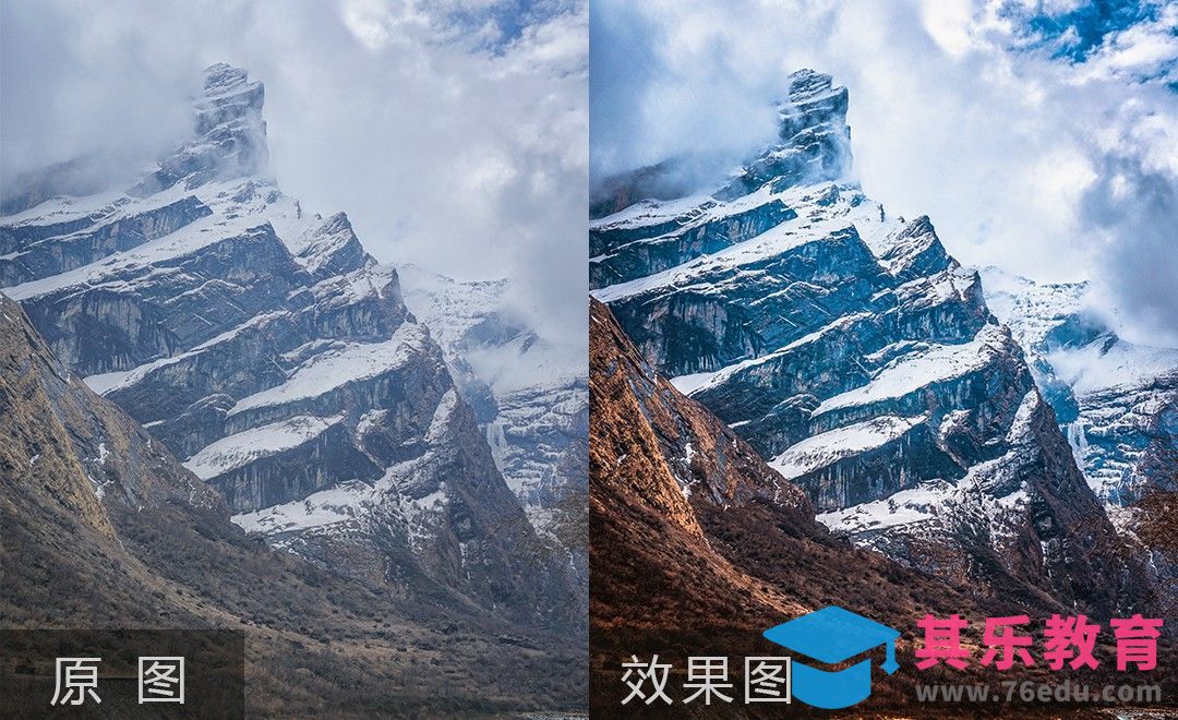 PS-云雾高山修图[虎课网手机摄影入门视频教程][MP4产品摄影教程全集 ]-第1张图片-我要自学网