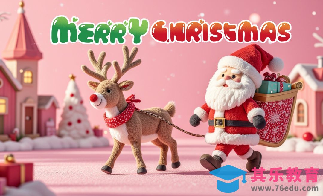 liblib-在线快速生成图片-电商风可爱圣诞老人案例分享[虎课网AICG人工智能视频教程][MP4高清全集 ]-第1张图片-我要自学网