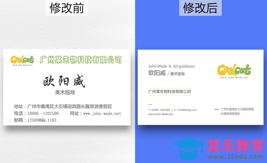 名片设计[虎课网品牌设计视频教程][logo包装设计教程全集MP4 ]-第1张图片-我要自学网