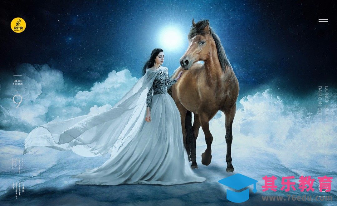 PS-超现实合成[平面设计视频教程][海报设计MP4高清全集 ]-第1张图片-我要自学网