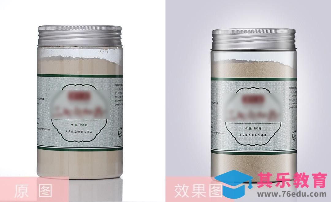 PS-罐装食品精修[虎课网电商产品精修视频教程][最新PS修图教程全集MP4 ]-第1张图片-我要自学网