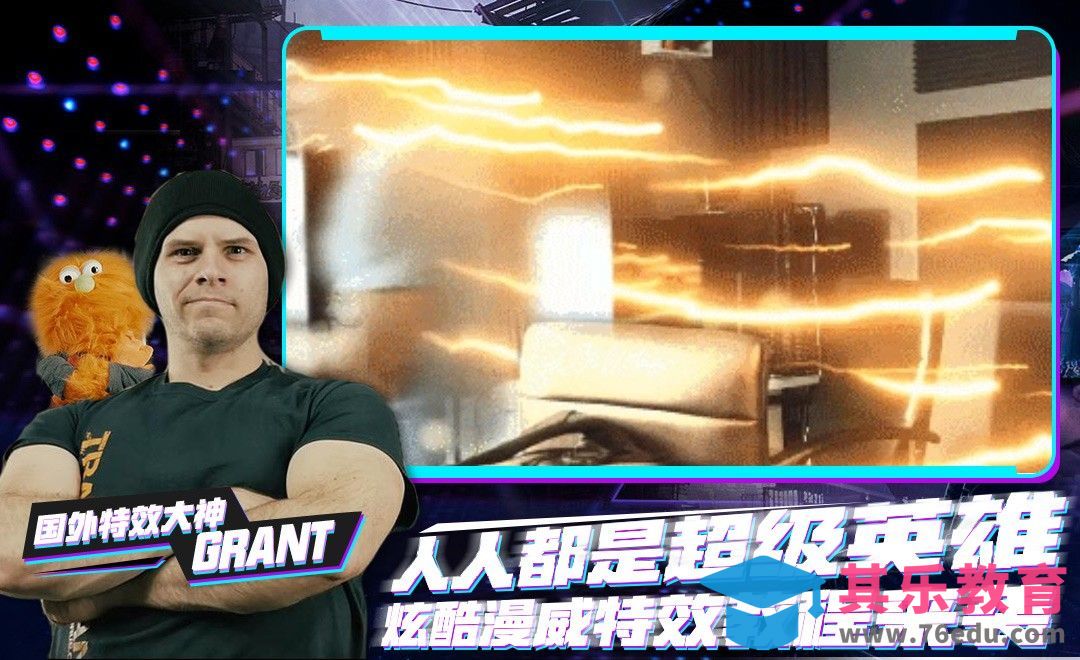 AE-“闪电侠”同款光速拖尾特效[虎课网最新视频教程][免费高清MP4教程全集 ]-第1张图片-我要自学网